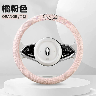Steering wheel cover Steering Wheel Cover, Linen Truck Steering - orange-pink-round-36cm