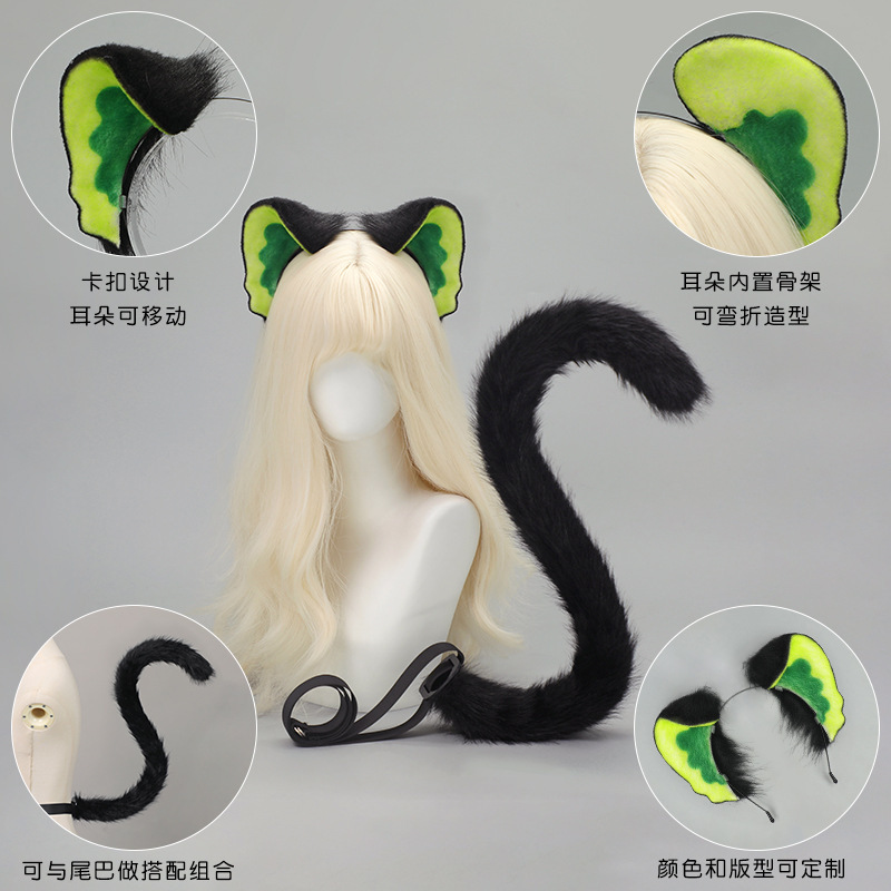 方舟干员小黑猫耳朵尾巴套装小黑猫耳朵兽耳发箍漫展小黑cos道具|undefined