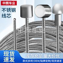 山地自行车不锈钢刹车线变速线芯  公路折叠自行车内线钢丝绳闸线