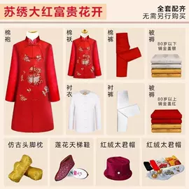 寿衣/鞋/帽;殡葬用品;骨灰盒/坛