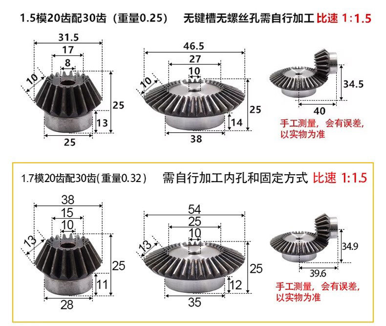 Manufacturer Supplies High-Precision 45-to-1 Ratio Spur Gears # Gear 1 Module, 1.5 Module, 2 Module, 2.5 Module Bevel Gears Custom-Made