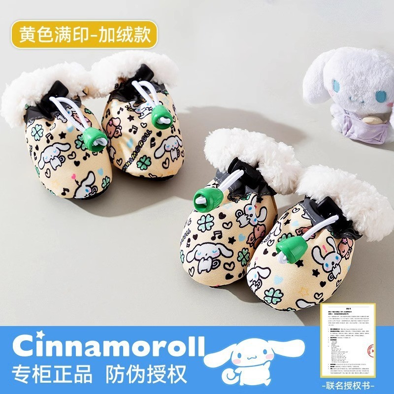 큰귀개 [플러스 벨벳]