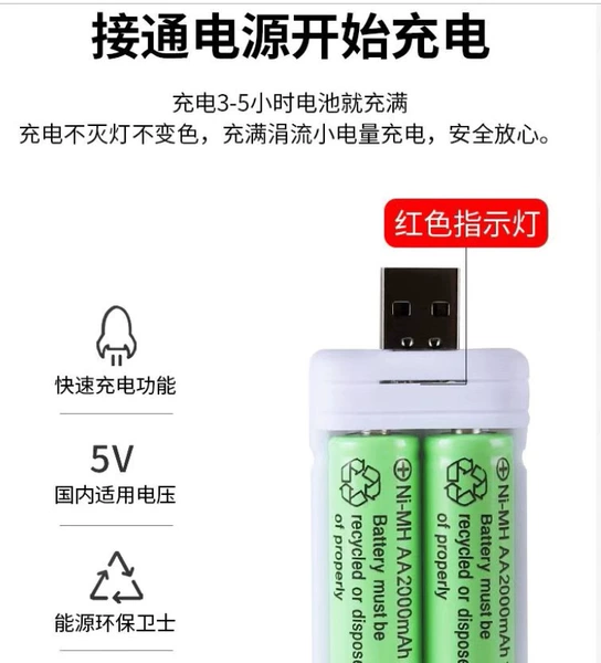 Battery charging