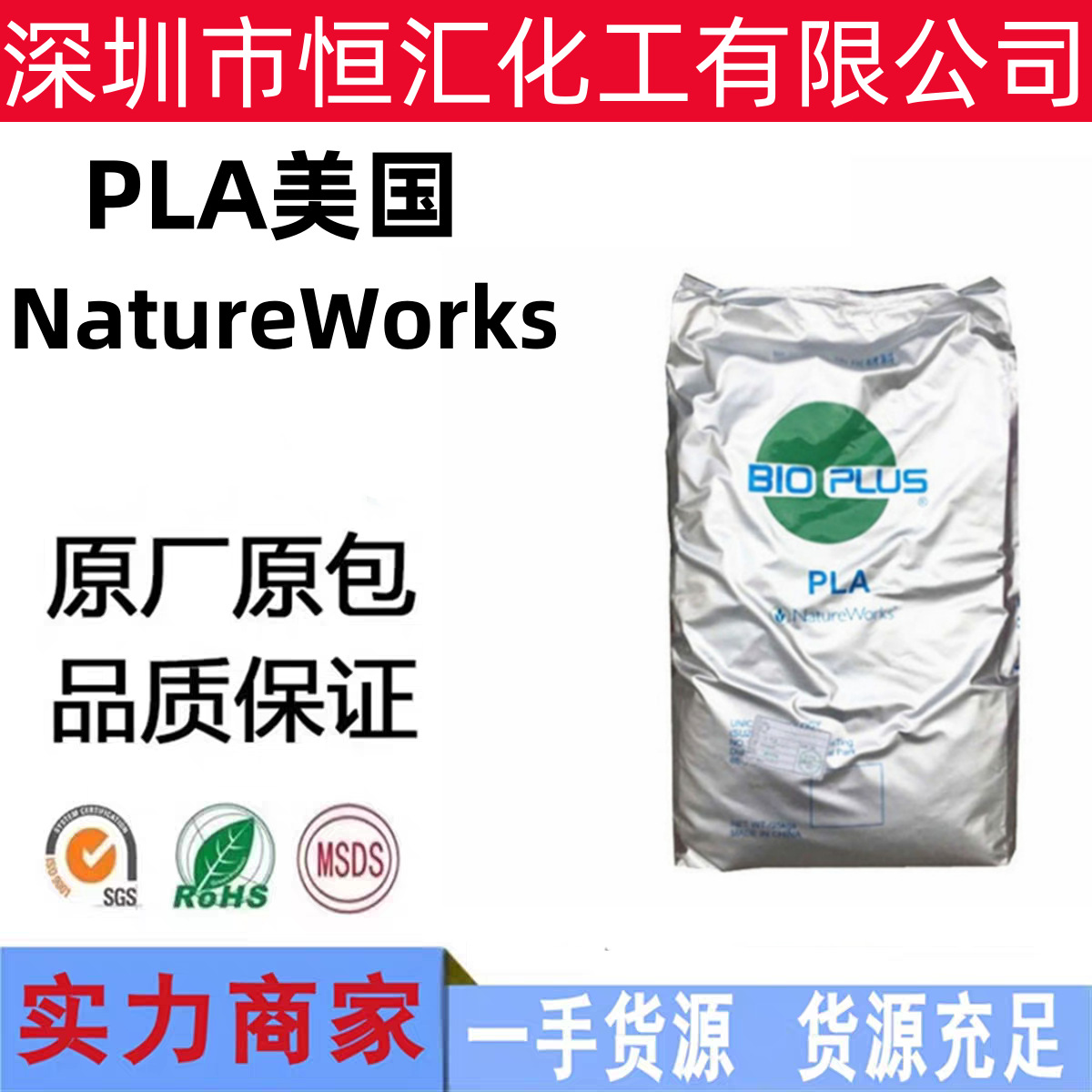 可降解颗粒6252D 6302D 6751D PLA美国NatureWorks 挤出级 管材级