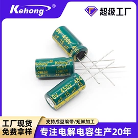 铝电解电容器;电阻器;陶瓷电容器