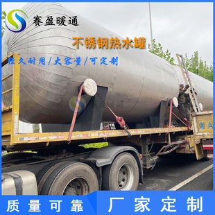 Դ�^�S�ҿ՚�Դ���ˮ����ʽ304���P�̫��ܟ�ˮ�ޱ��؃�ˮ��