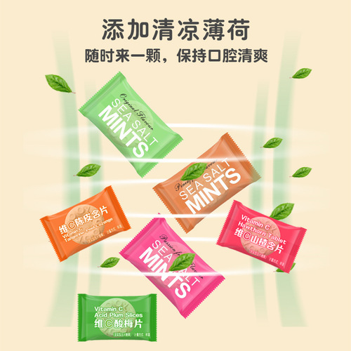 Euogai C Pechi Fruit Lozenge, Sea Salt Candy, Wholesale Bottled VC Tablets, Moisturizing and Refreshing, Sugar-Free Peppermint Candy