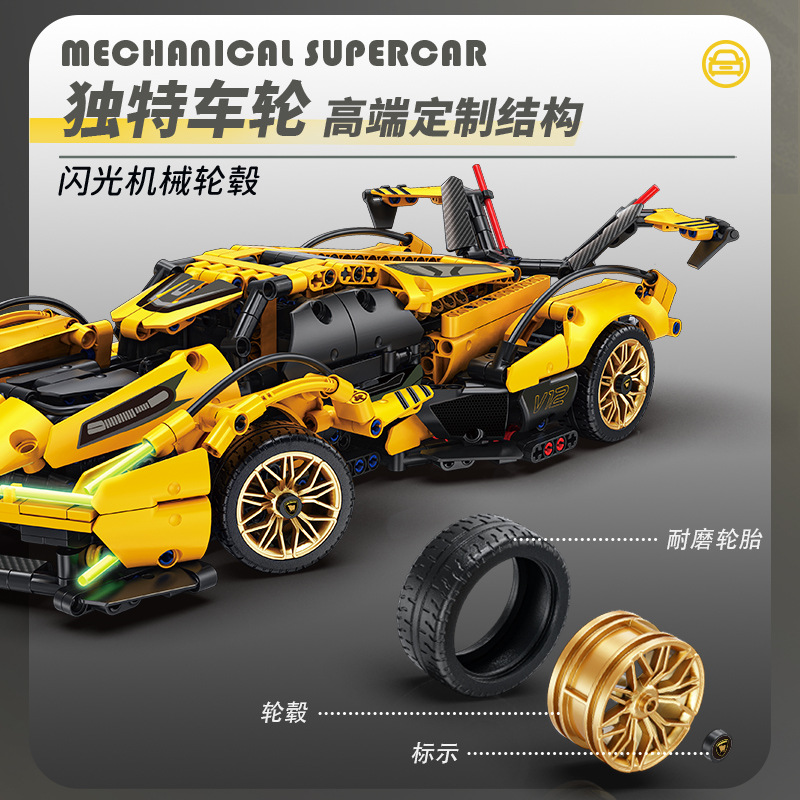 Compatible con bloques de construcción Lego estrellado cielo versión cyberpunk deportes Kini niños juguetes educativos de control remoto coche modelo regalo