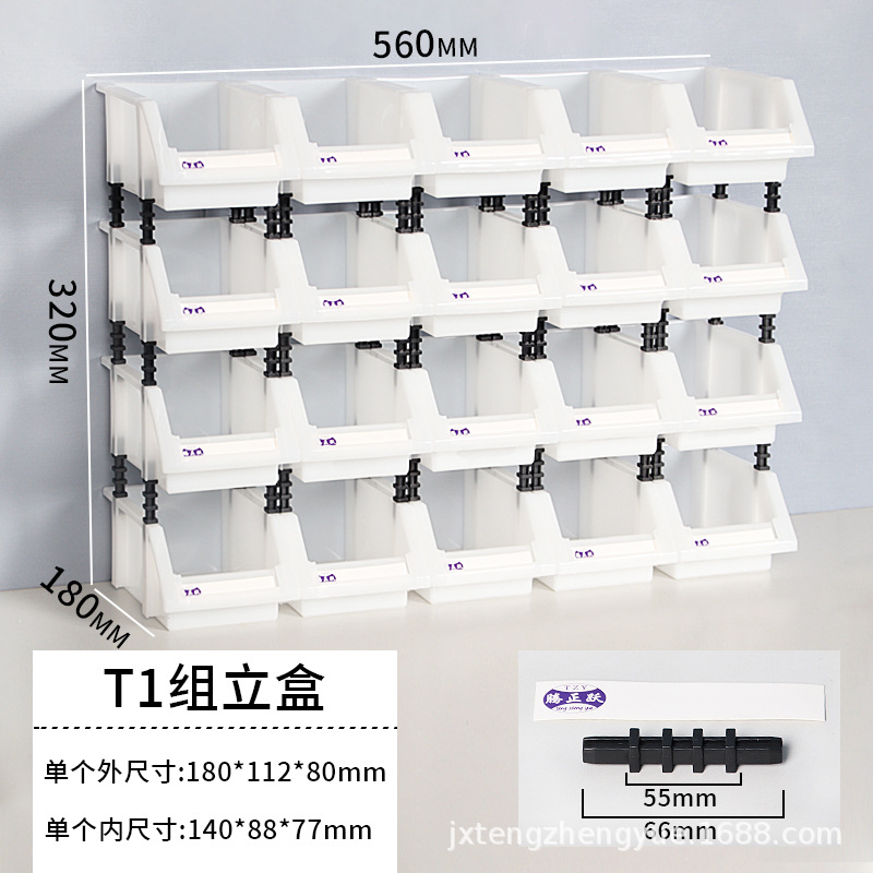 Teng Zhengyue piezas de plástico oblicuas Caja de hardware conjunto de herramientas gabinete de almacenamiento vertical caja de clasificación gabinete de almacenamiento de artículos diversos multi-rejilla