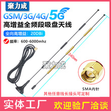 20DB5Gȫ�l��С���P�쾀NB/GSM/GPRS/4G�Ԅ���؛�C���Wȫ���쾀