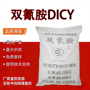 �������l����������I��DICYȾ�Ϲ�ɫ��ȥ��������99.5% �p�谷
