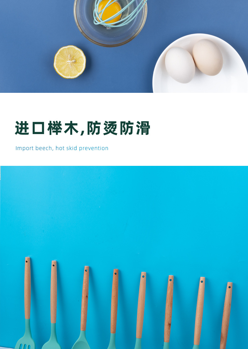 硅胶厨具12件套-拷贝_10