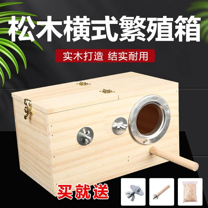 Вертикальный домик для разведения попугаев, имитирующий тигровую шкуру, теплое гнездо для неразлучников, подвесное гнездо для попугаев, клетка для птиц, подвесная конструкция для улицы.