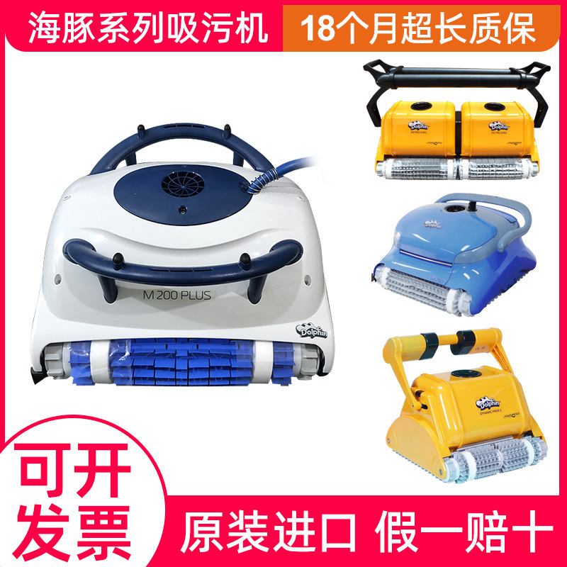 Dolphin Swimming Pool Fully Automatic Sewage Suction Machine, Turtle Pond Bottom Underwater Cleaning Robot, Intelligent Cleaning Vacuum Cleaner