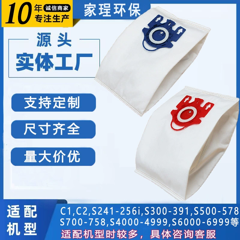 Пользовательские трансграничные специально для адаптации Miele пылесос сумка GN серии C2 C3 S2000 Аксессуары для пылесоса