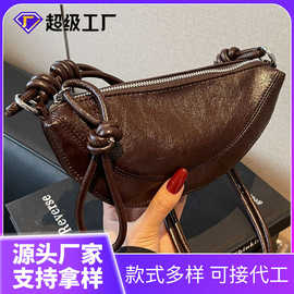 腋下包包女2026新款高级质感小众简约软皮通勤斜挎牛角月牙饺子包