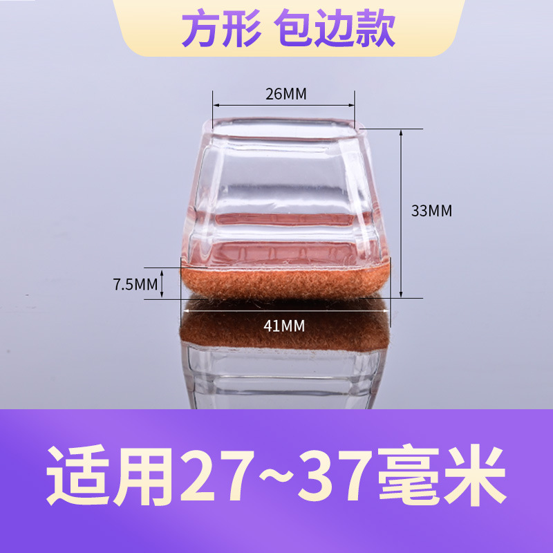 Silla de silicona cubierta de pie mesa de comedor taburete almohadilla de pie mudo resistente al desgaste Junta antideslizante cubierta de pie de mesa cubierta protectora universal