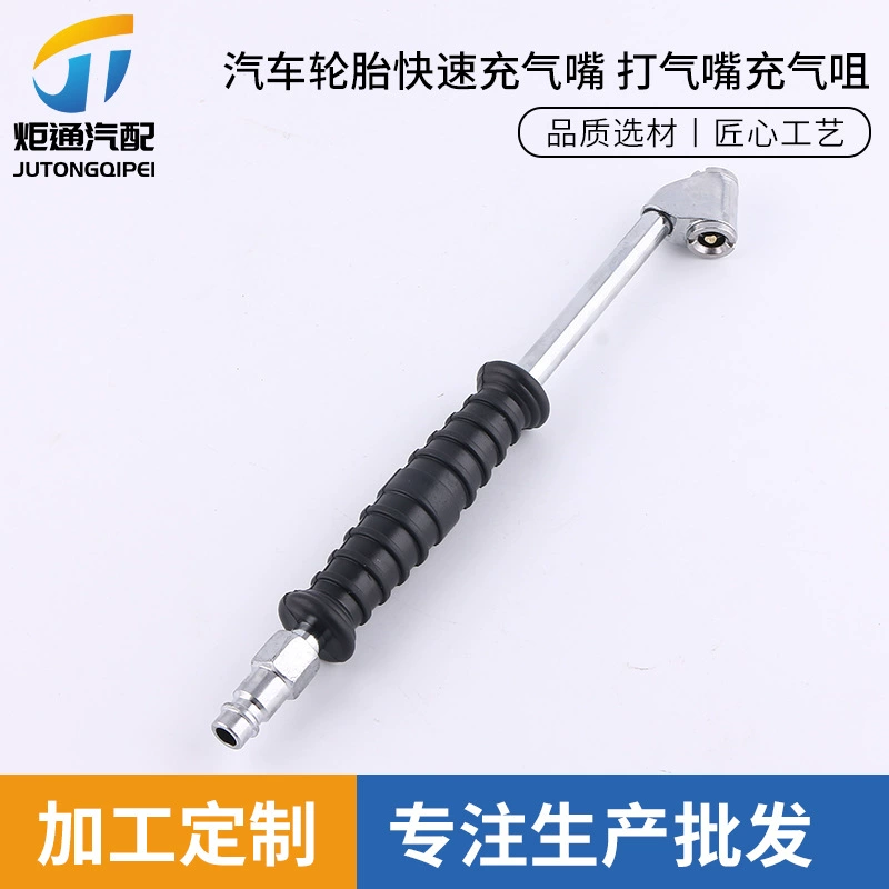 Насадка для быстрого накачивания автомобильных шин, насадка для накачивания, стержень для накачивания, металлическая колено, насадка для накачивания