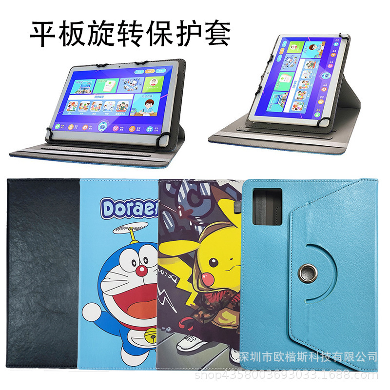 Suitable for China Mobile Inspur Wave Pd5011 Tablet Protective Case 10.95 Inch 11 Universal Leather Case Suitable for China Mobile Inspur Wave Pd5011 Tablet Protective Case 10.95 Inch 11 Universal Leather Case