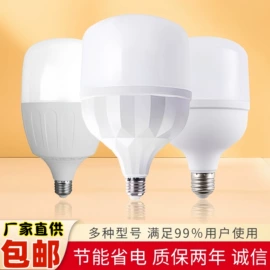LED球泡灯;LED吸顶灯;LED应急灯