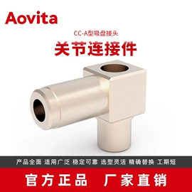 护栏网;紧固件连接件;其他气动元件