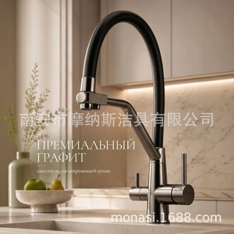 Cross-Border 304 Stainless Steel Kitchen Faucet with Water Purification, Three-In-One Brushed Retractable Sink Faucet for Hot and Cold Water