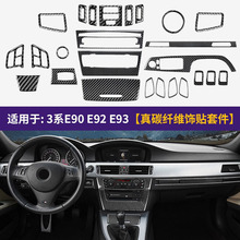 �羳���u�m��춌��R3ϵE90��̼�w�S����b�N��̼�w�S��܇�b��N