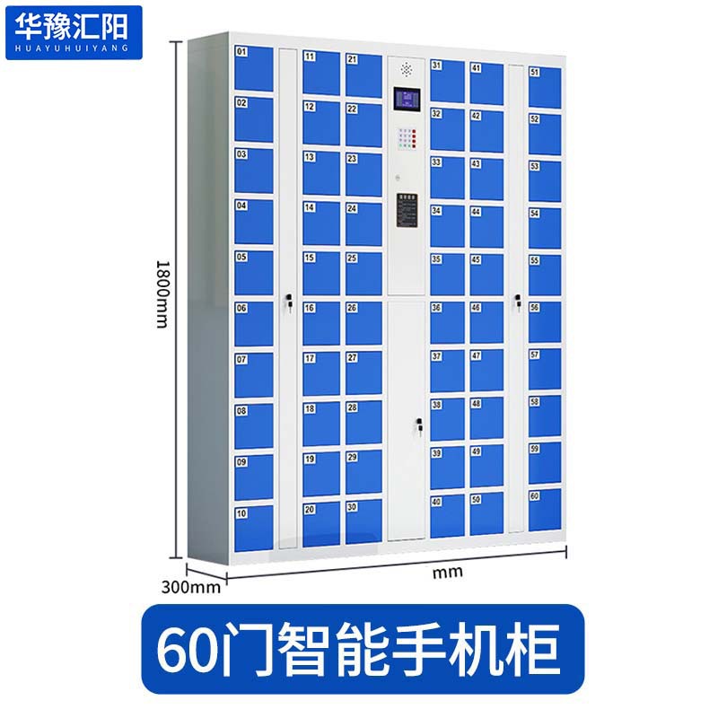 60 door height 1800*width 1430*Deep 300