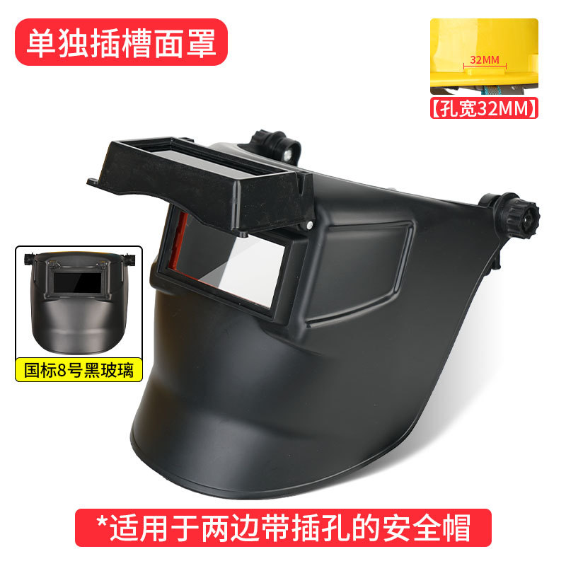 máscara de soldadura eléctrica con sombrero de soldadura especial para soldadores de alta altitud con protección facial completa montada en la cabeza con sombrero de seguridad
