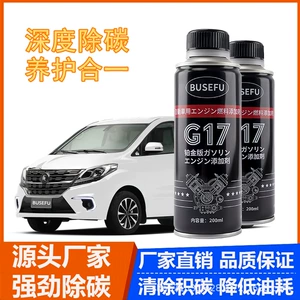 Source Manufacturer Busefu Fuel Additive for Cars, Universal Carbon Deposit Remover, Dongfeng Fengxing M7 Gasoline Additive