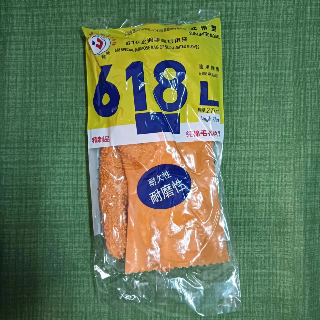 舒意618止滑手套PVC浸塑手套防水防滑耐酸碱手套水产捕鱼化工手套