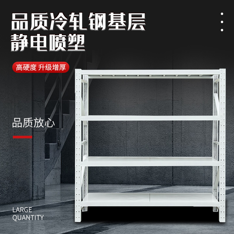 軽量倉庫棚電気商棚金属展示棚多層家庭用中型宅配駅の物置棚|undefined