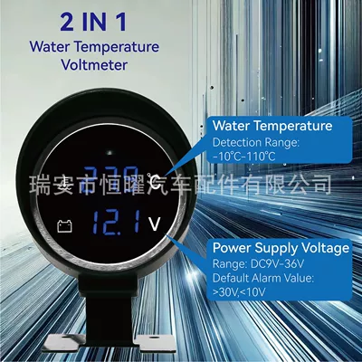 automobile instrument Water Temperature and Voltage