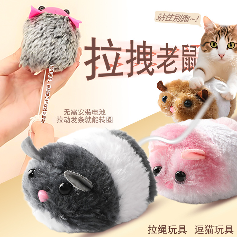 Juguete para gatos, juguete con cuerda, raspado de felpa a rayas, ratón, juguete para gatos, anillo de tracción interactivo, ratón vibratorio