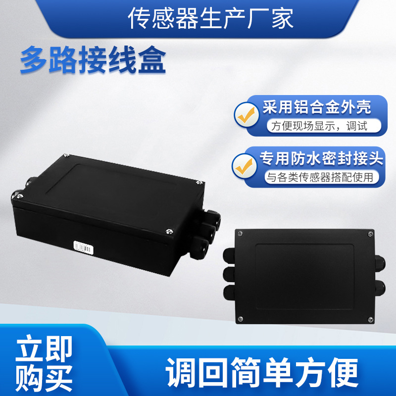 ¡��JXH-101���ش��������ߺг��ش�����������������·���ߺ�