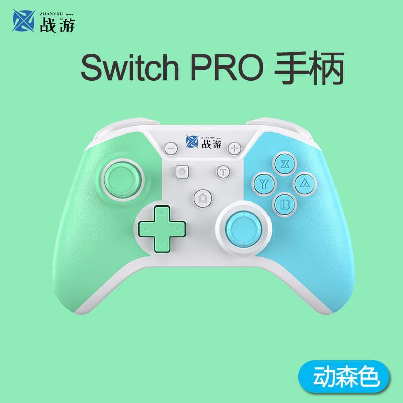 私型switch proハンドル無線bluetoothゲームハンドルns充電ベルト体感振動連発パソコンpc|undefined