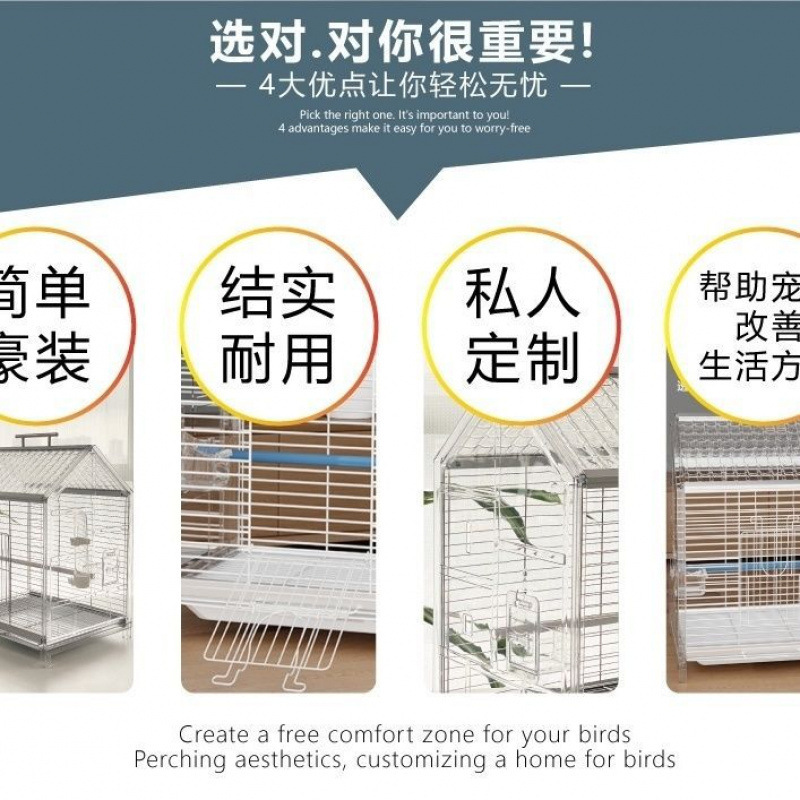 鹦鹉专用不锈钢别墅鸟笼防溅牡丹玄凤八哥观赏,不锈钢+材料。|undefined