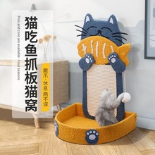 猫抓板窝不掉屑剑麻抓板猫窝一体猫咪玩具磨爪耐抓防猫抓猫咪用品