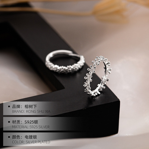 Under the Banyan Tree S925 silver forest small daisy ring women's summer niche design white chrysanthemum adjustable index finger ring