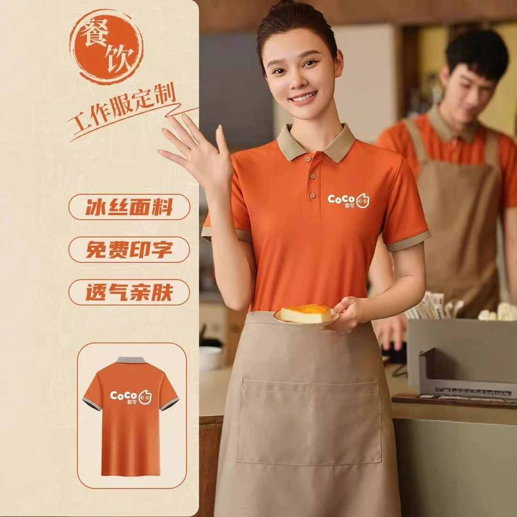 Поло летняя рубашка с отворотом на заказ LOGO Ice Silky без следов предприятия высокого класса рабочая одежда для группы с короткими рукавами