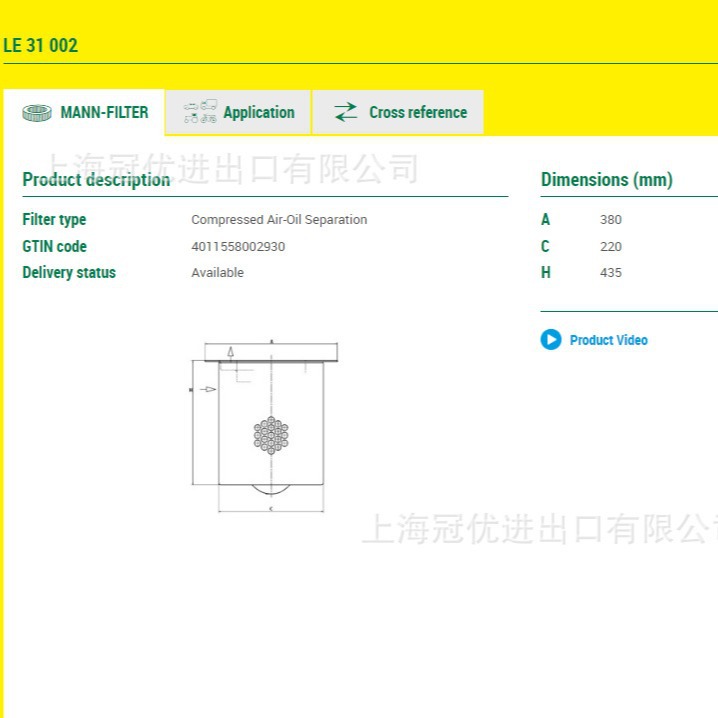MANN曼牌滤清器油气分离器4900353332 新型号LE31002