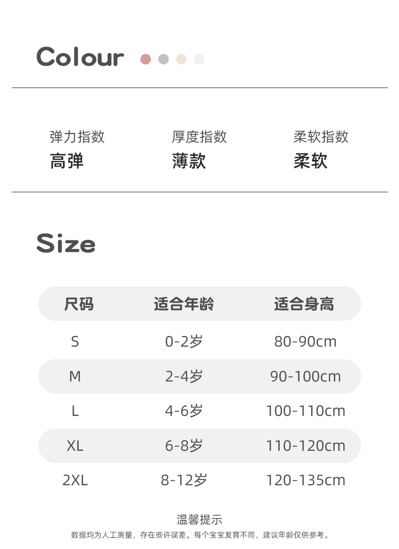 网眼-大花九分裤_15