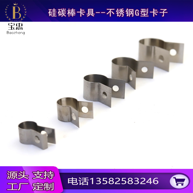 加热管不锈钢连接线