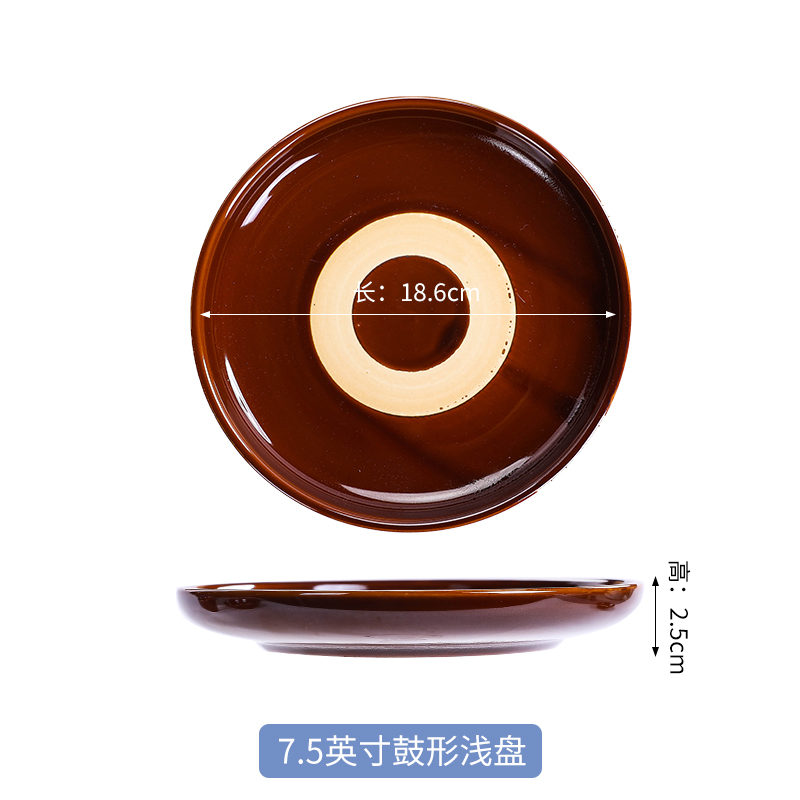 브론즈 더블 컬러 - 7.5inch 드럼 모양의 얕은 플레이트