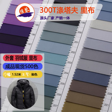 300T�������ﲼ �p����q���޷��_�h�����ϓ��L�����¿ڴ�������