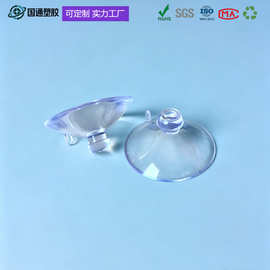 厂家供应现货停车牌吸盘 20MM蘑菇头全新环保料PVC塑胶吸盘