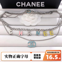 香家彩色珐琅字母双C多层项链女轻奢高级感衣饰高版本C家现货批发