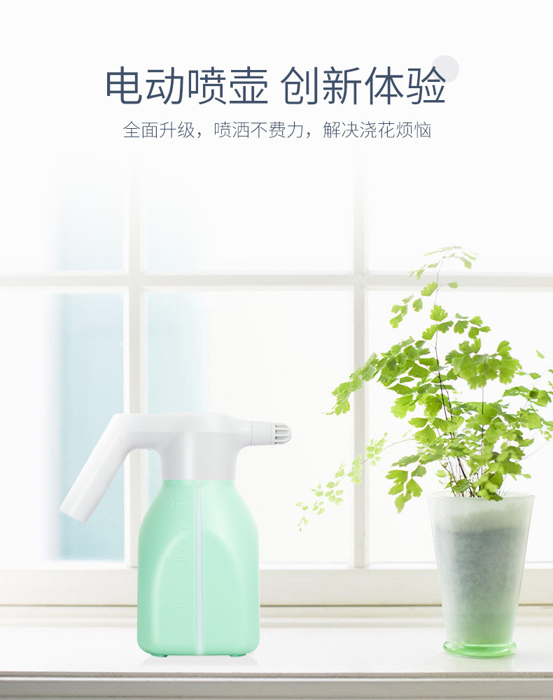 喷壶详情（2）_02