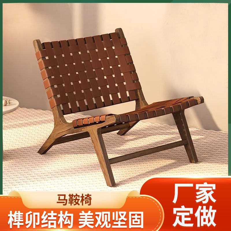 silla de cuero de silla de montar silla de balcón nórdico silla de ocio silla de silla de silla de silla perezosa con respaldo de cuerdas trenzadas sofá de madera sólida