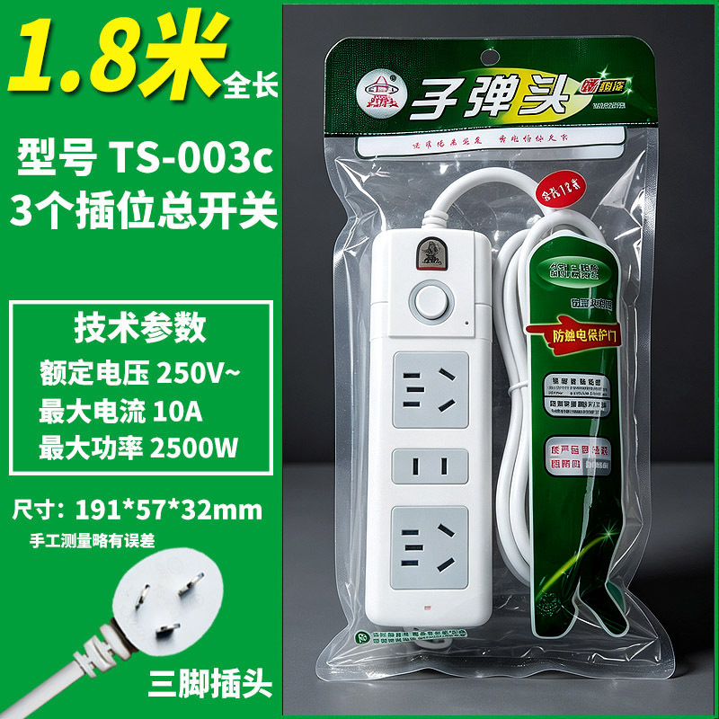 새로운 국가 표준 TS-003C 1.8m